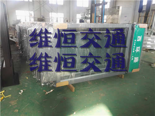 反光路名牌燈箱