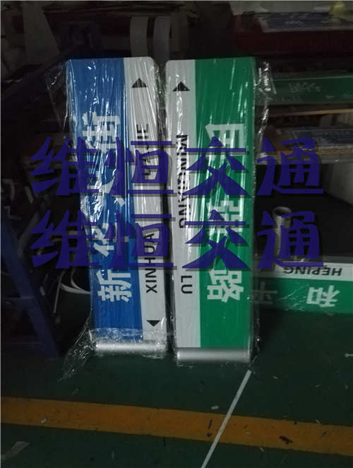 超強(qiáng)級(jí)反光膜標(biāo)牌